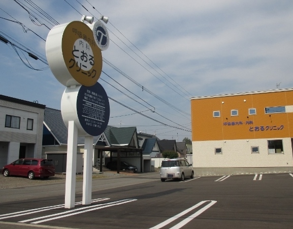所在地めじるし